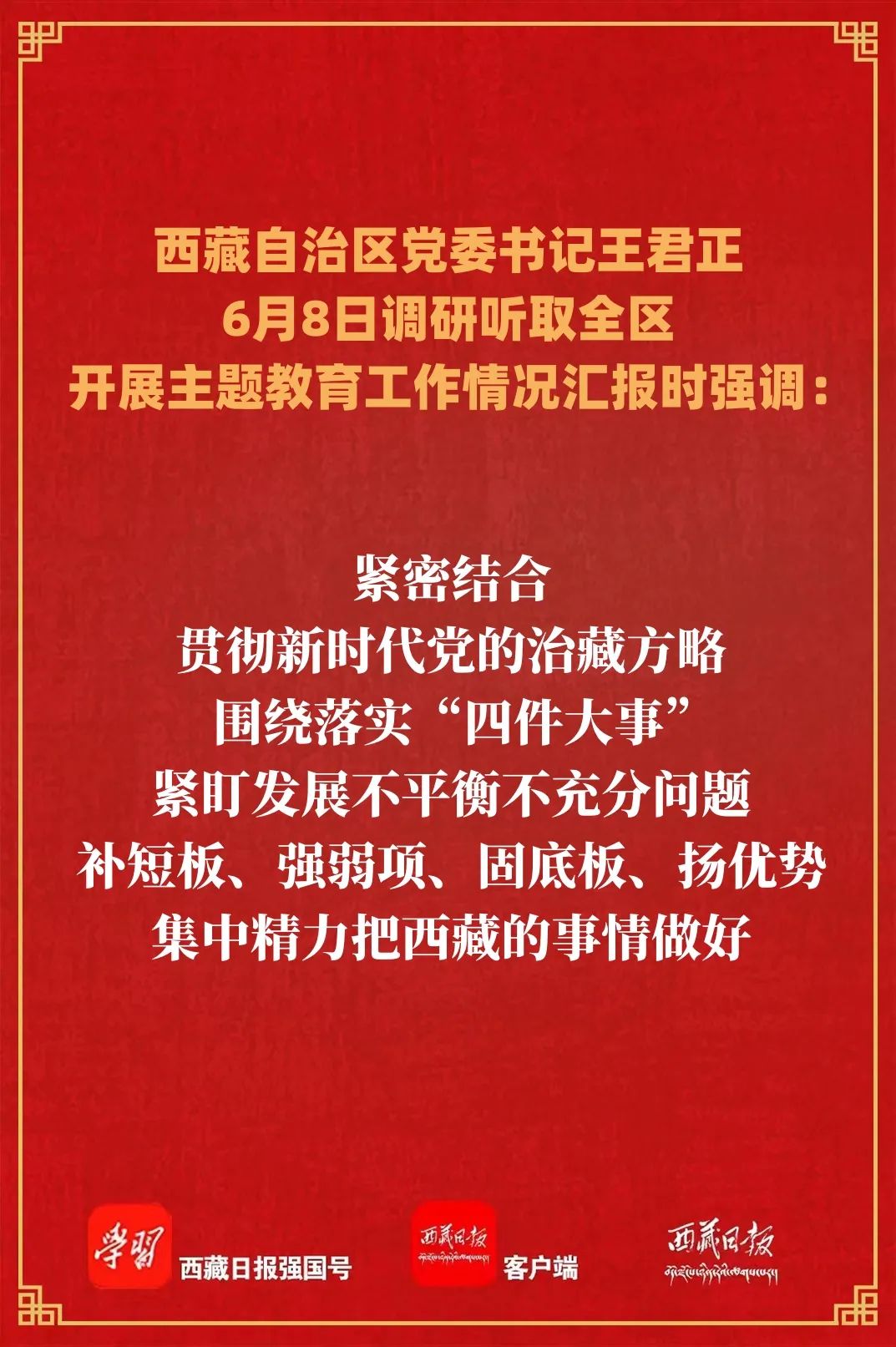 Bwin·必赢亚洲(中国区)官方网站-Officials Website