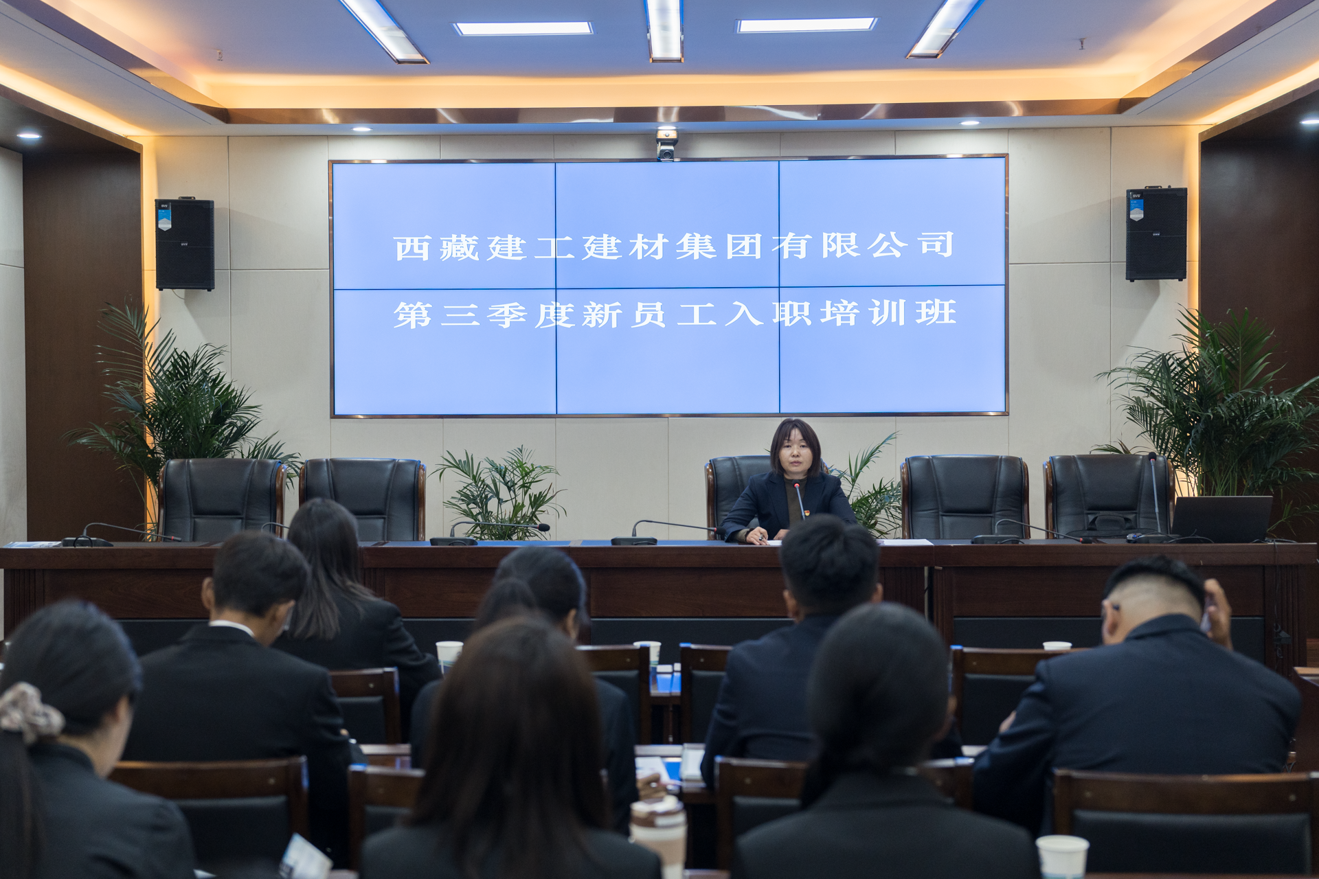 入职新职工 (1).png