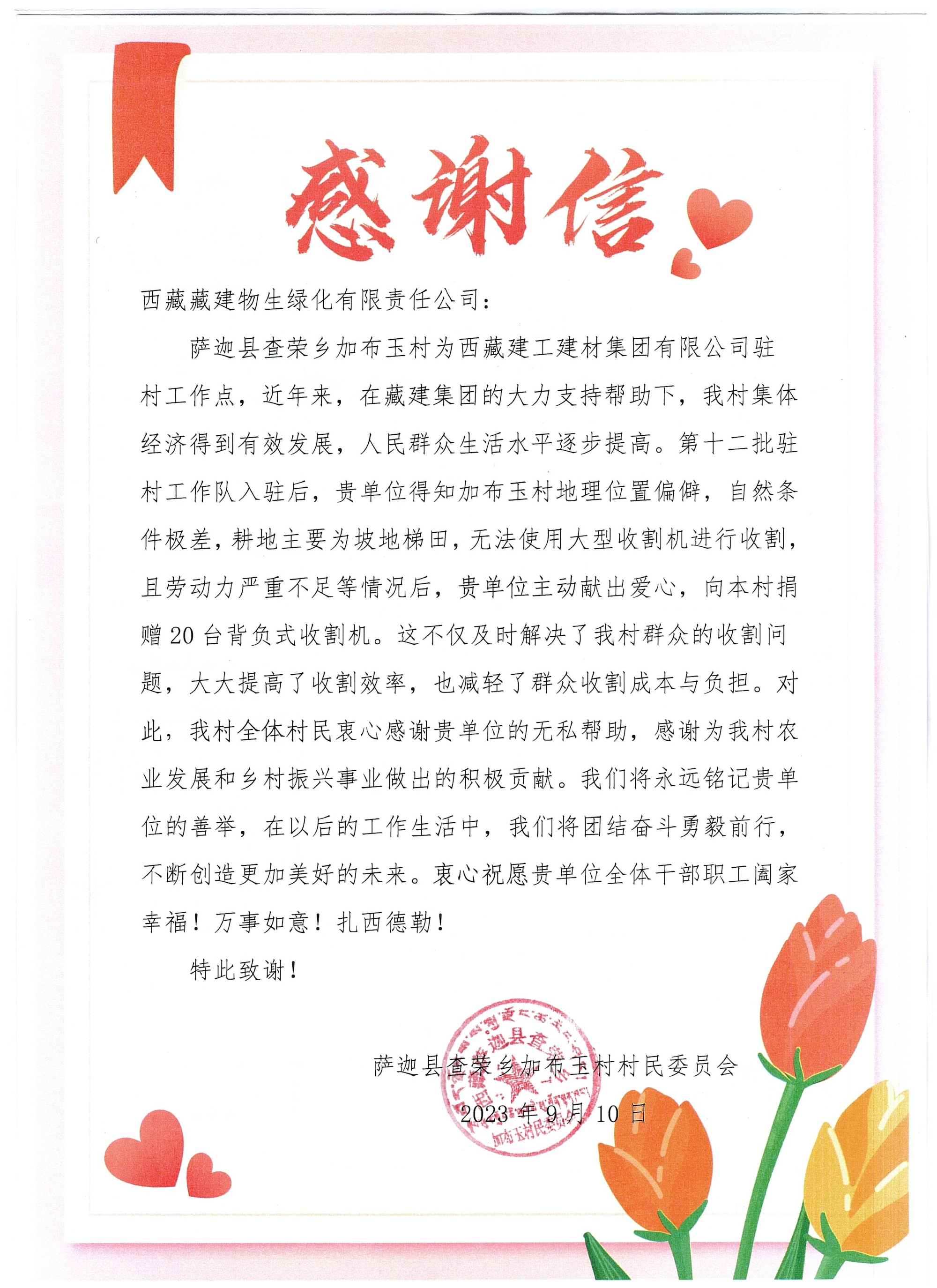 Bwin·必赢亚洲(中国区)官方网站-Officials Website