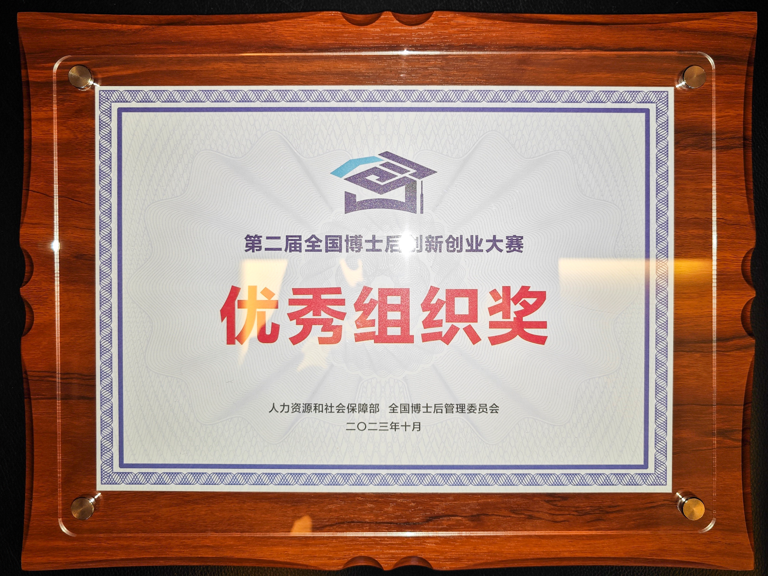 Bwin·必赢亚洲(中国区)官方网站-Officials Website