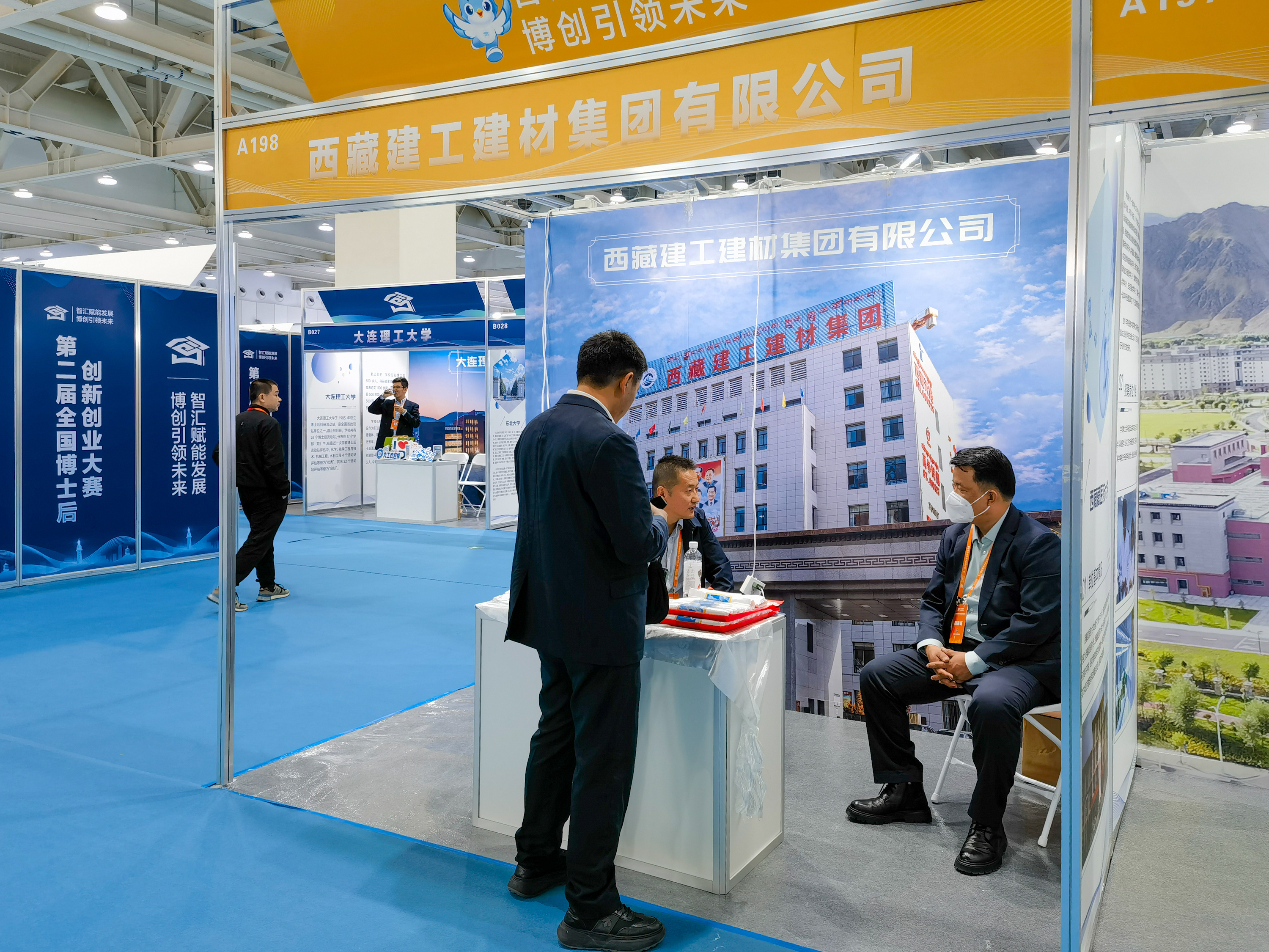 Bwin·必赢亚洲(中国区)官方网站-Officials Website