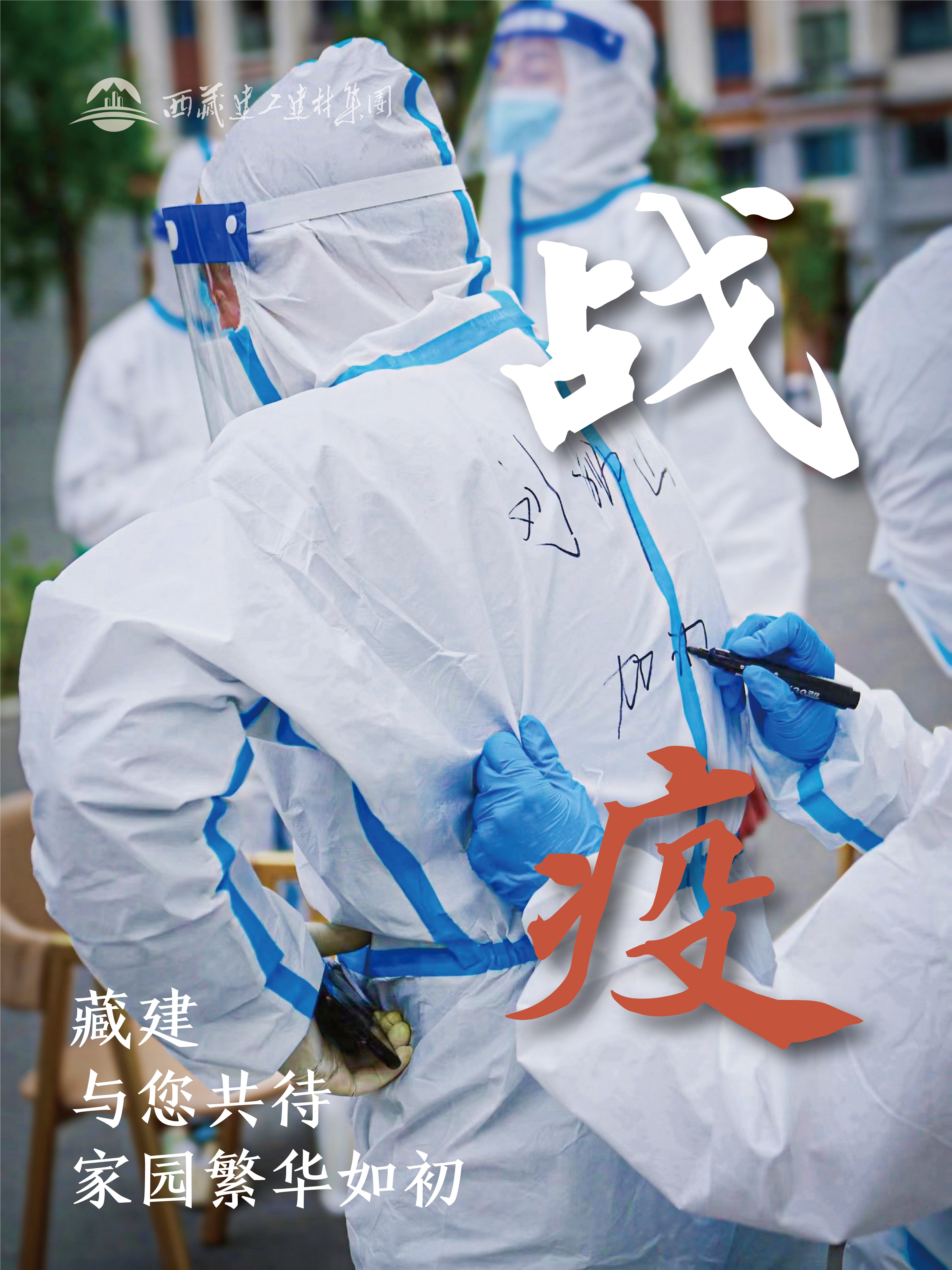 Bwin·必赢亚洲(中国区)官方网站-Officials Website