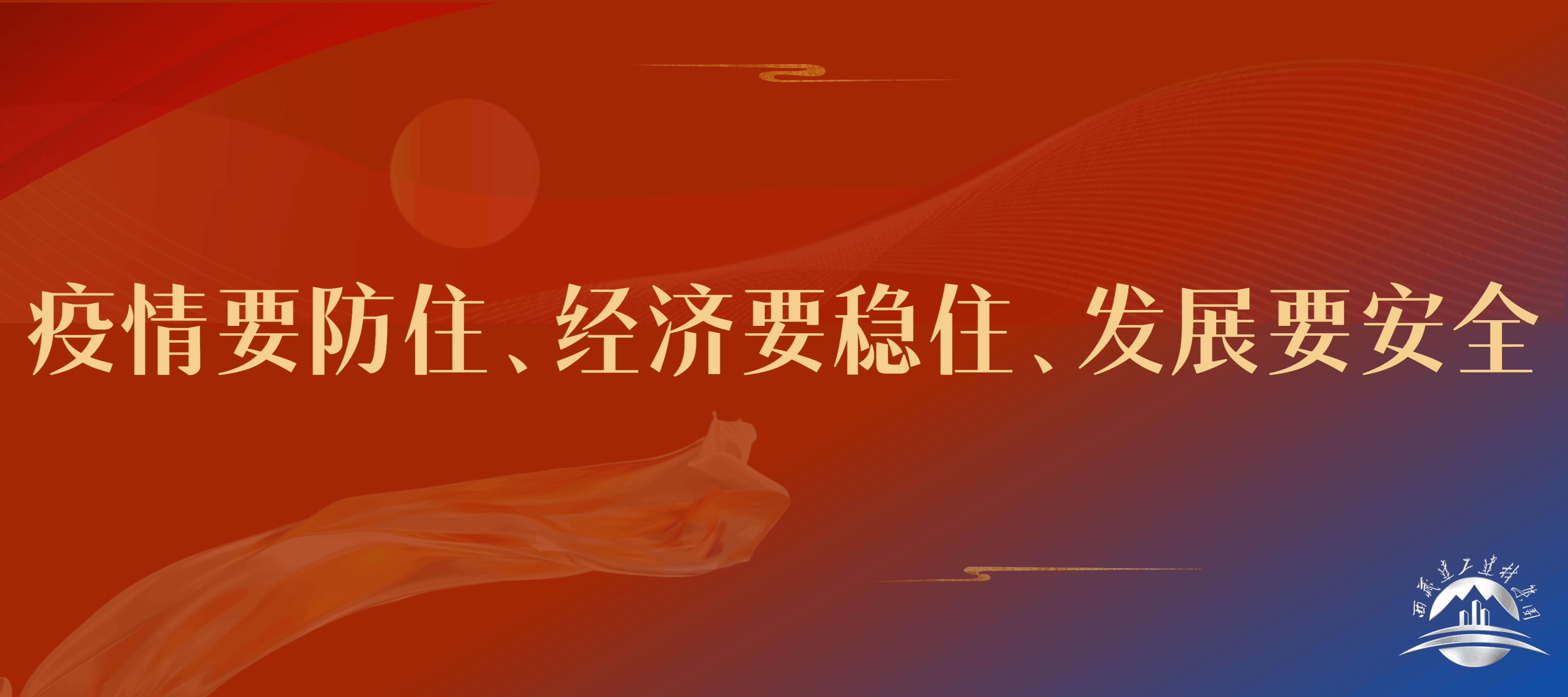Bwin·必赢亚洲(中国区)官方网站-Officials Website