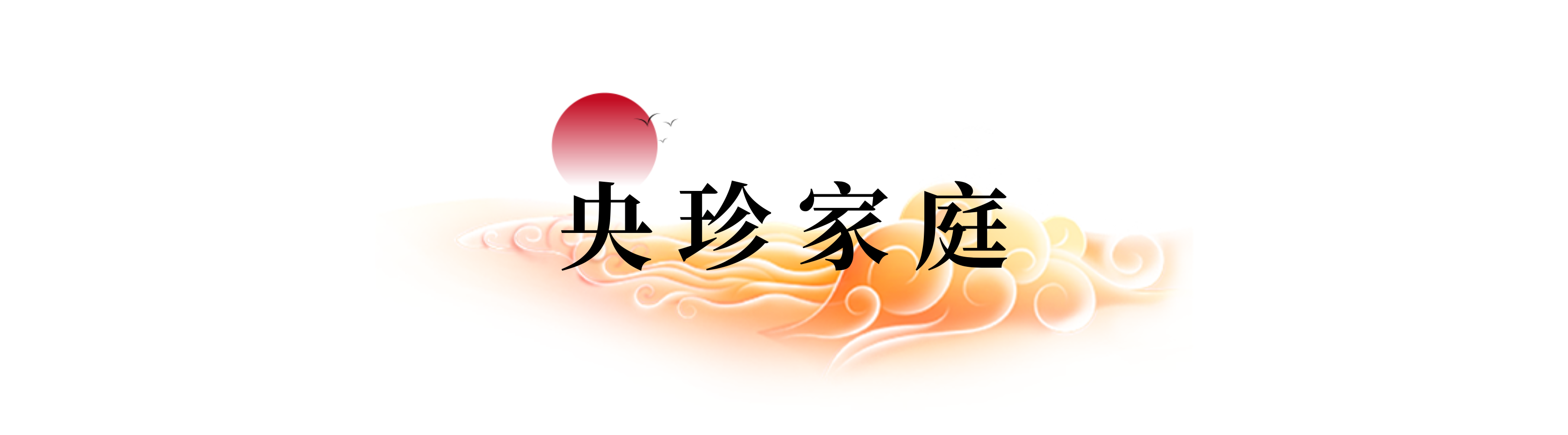 Bwin·必赢亚洲(中国区)官方网站-Officials Website