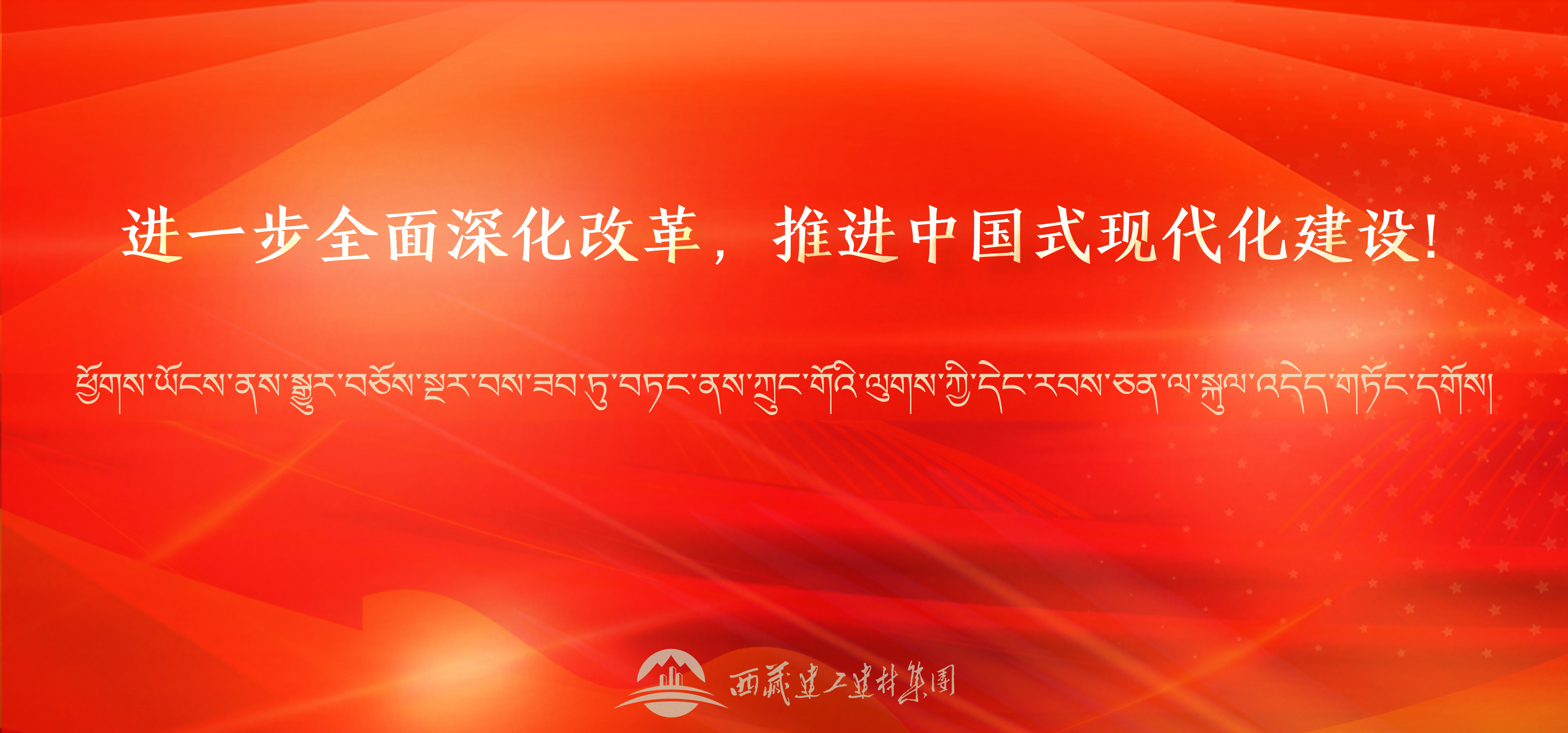 标语2 banner手机版.png