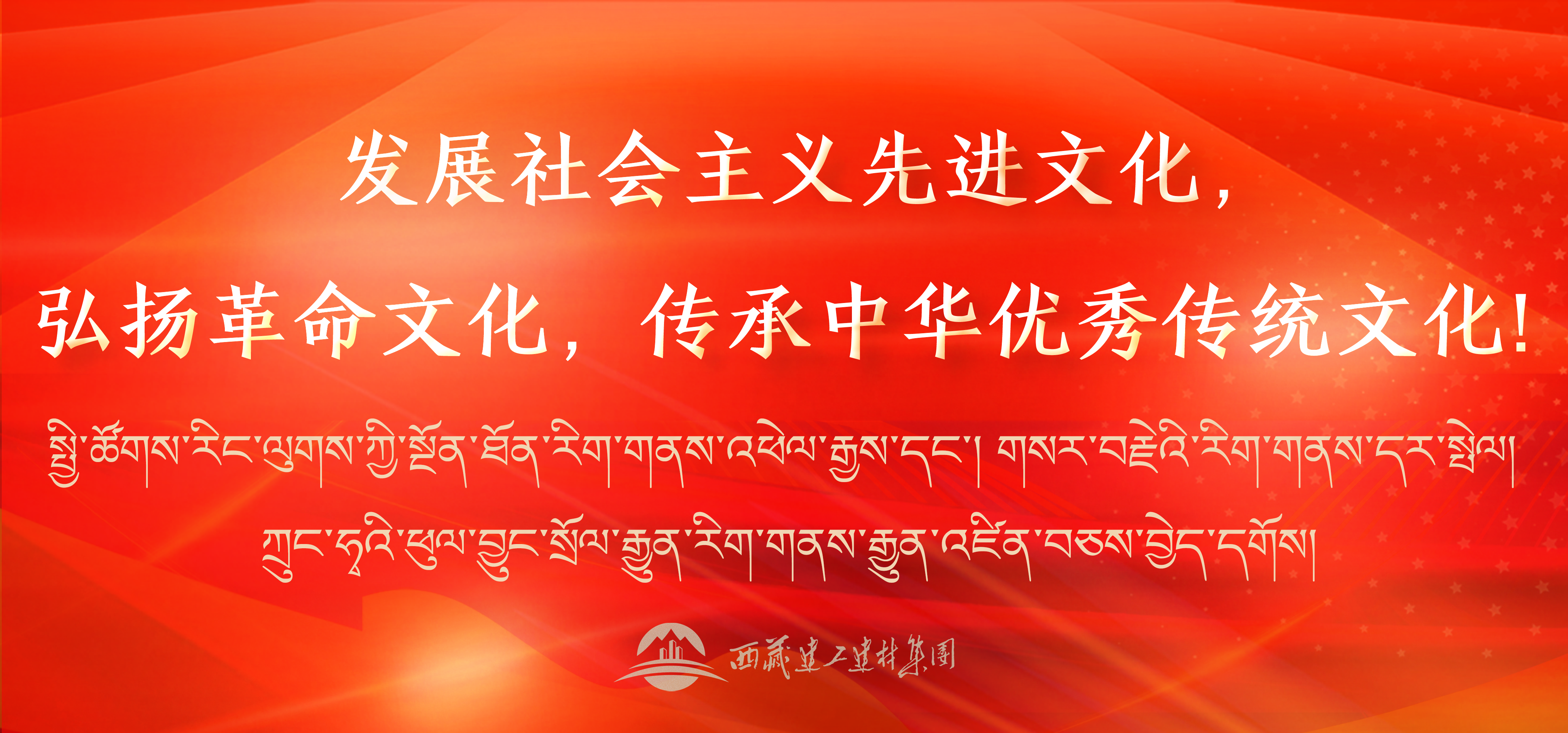 标语15banner手机版.png