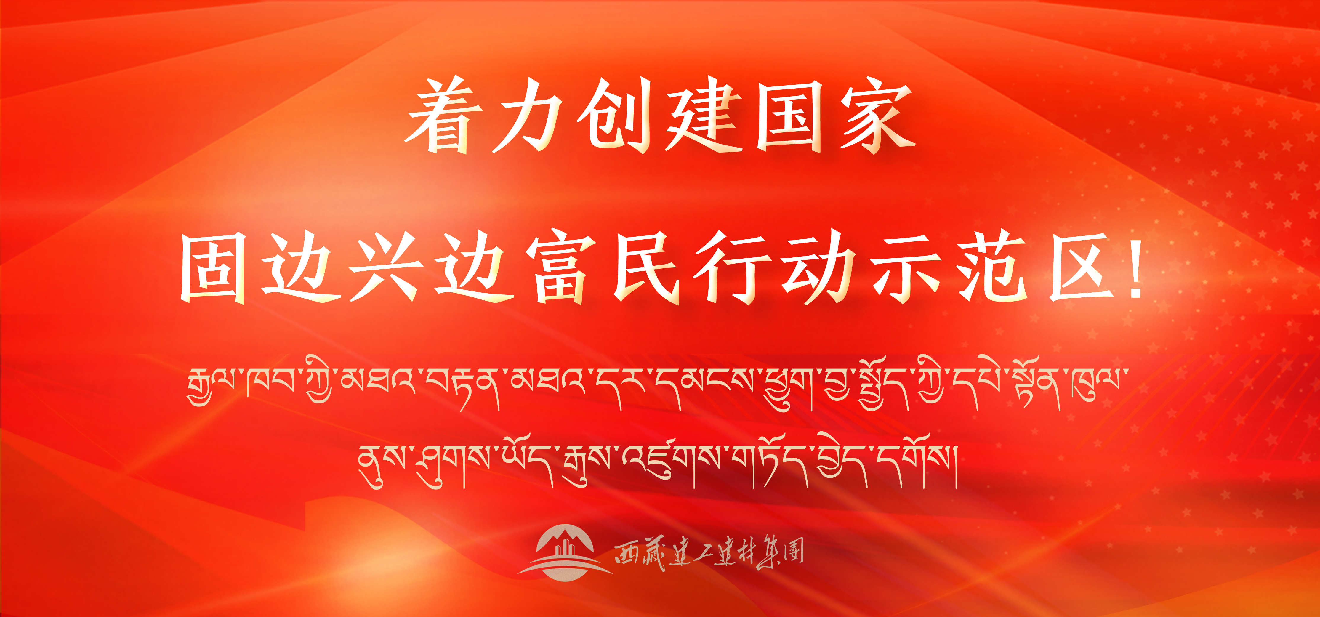 标语30banner手机版.png